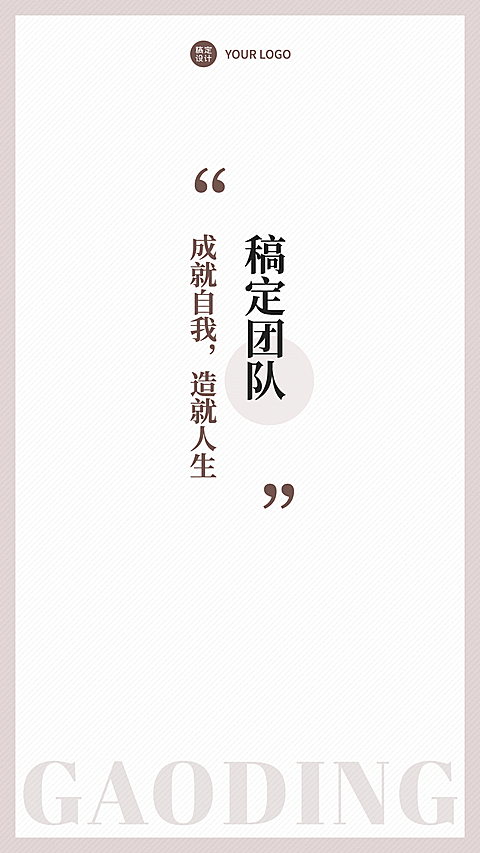 简约微信聊天背景品牌微商营销