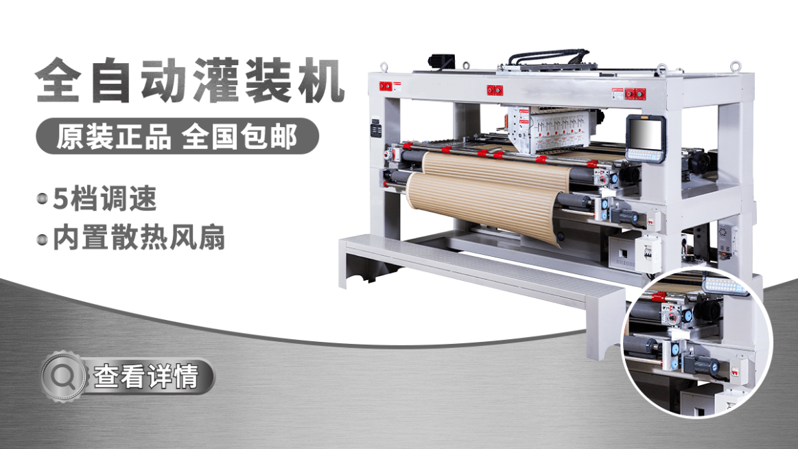 1688简约机械仪器海报banner预览效果