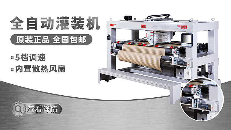 1688简约机械仪器海报banner