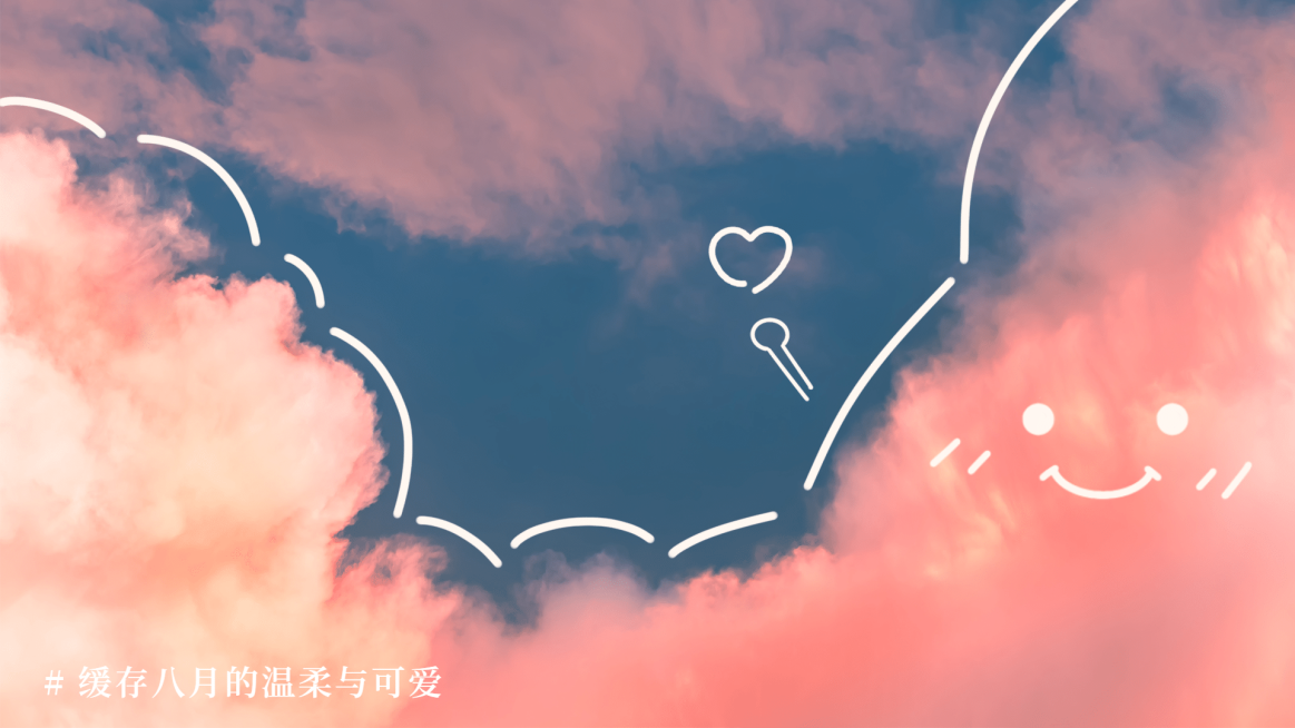 可爱手绘风景电脑壁纸预览效果