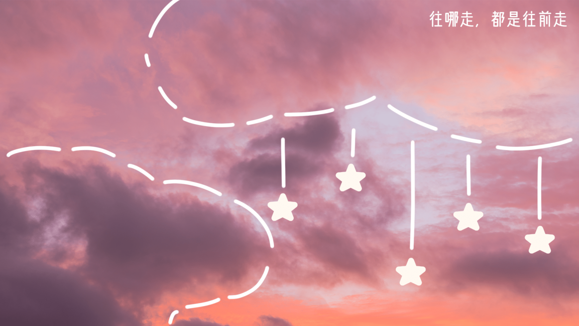 可爱简约手绘风景电脑壁纸预览效果