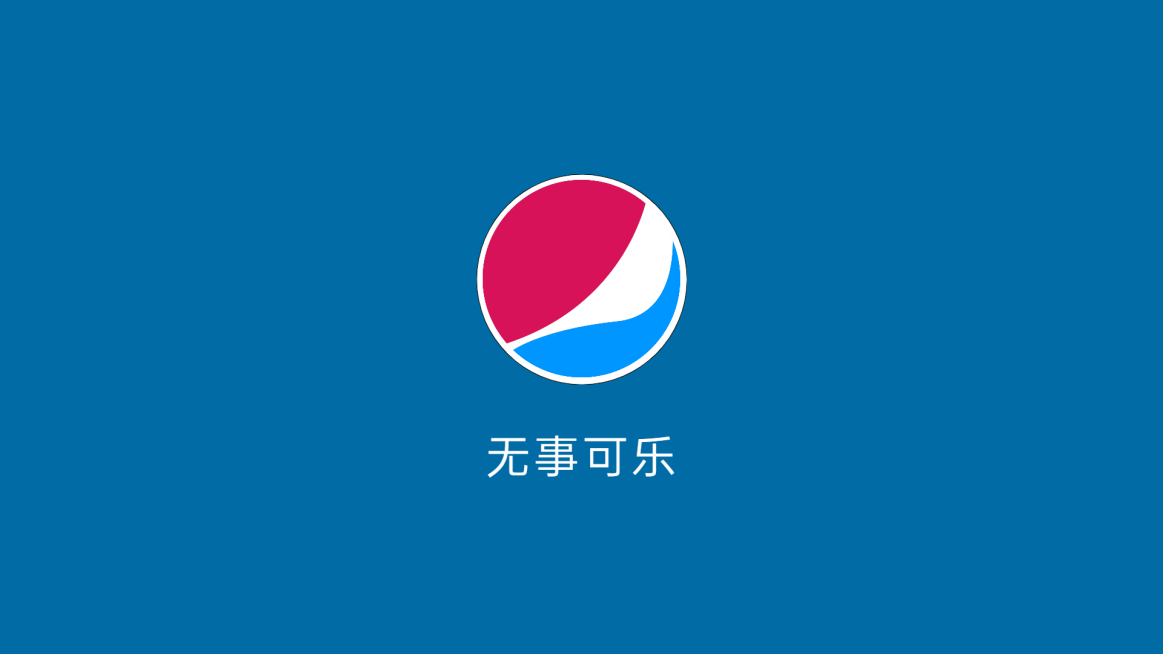 趣味大字简约电脑壁纸预览效果
