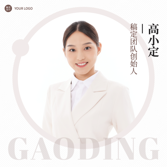 简约微信头像品牌微商营销预览效果