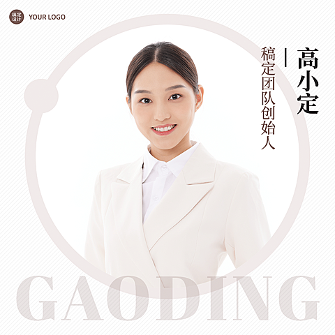 简约微信头像品牌微商营销