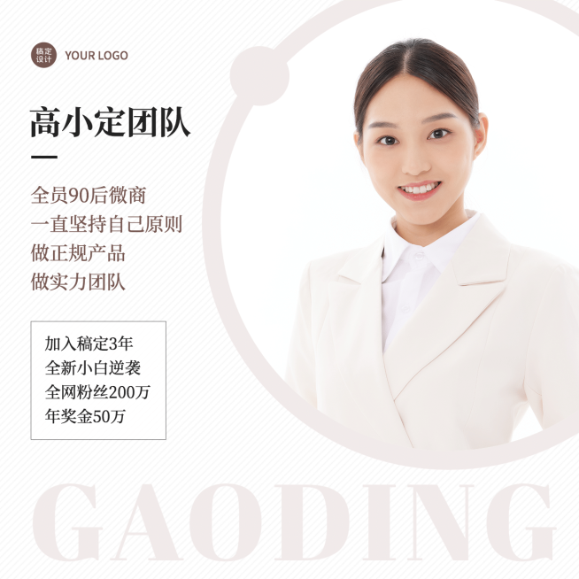 简约微信封面品牌微商营销预览效果