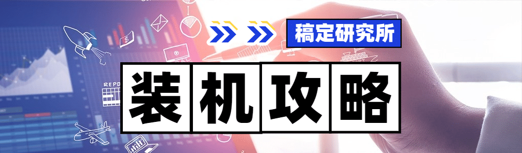 实景轻设计数码B站专栏封面banner