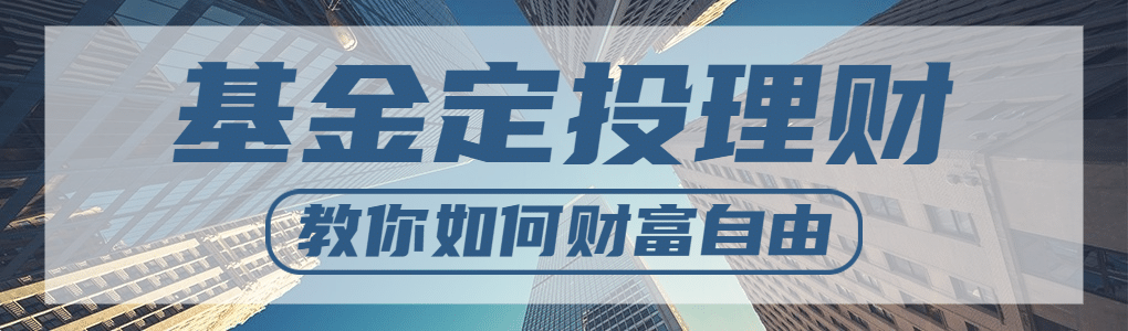 实景轻设计基金B站专栏封面banner预览效果