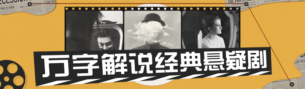 大字标题影视B站专栏封面banner
