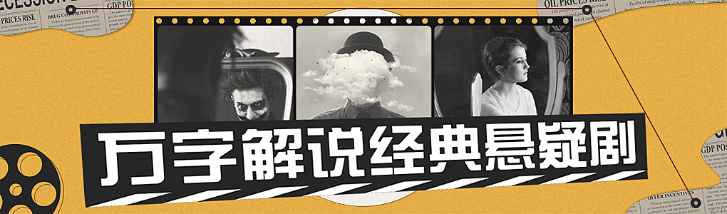 大字标题影视B站专栏封面banner