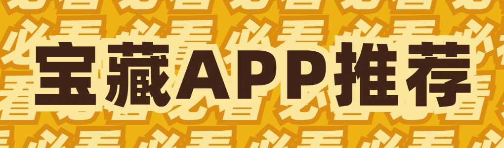 大字标题B站专栏封面banner预览效果
