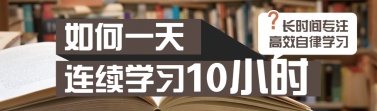 实景轻设计学习B站专栏封面banner