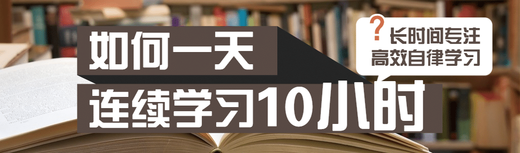 实景轻设计学习B站专栏封面banner预览效果