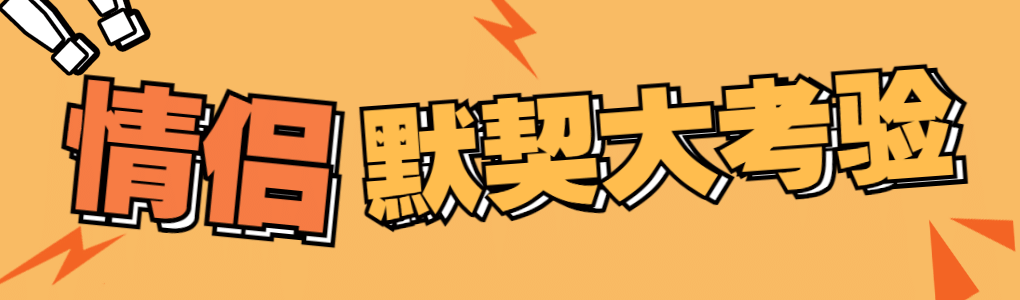 大字标题简约B站专栏封面banner预览效果