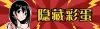 b站视频封面