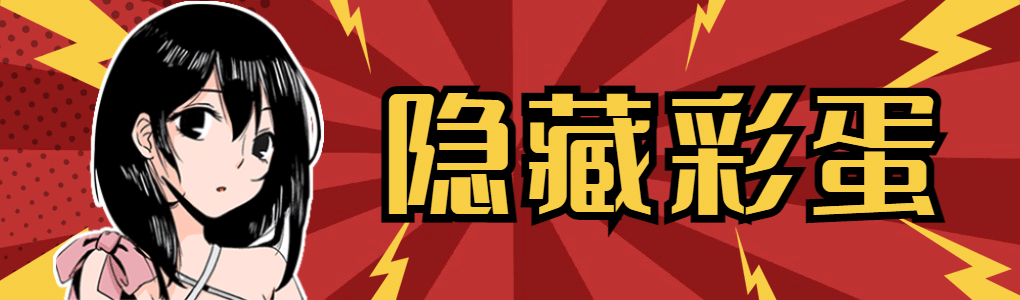 二次元漫画动漫人物B站专栏封面