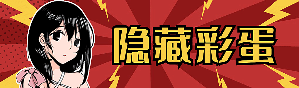 二次元漫画动漫人物B站专栏封面