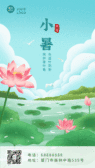 模板缩略图