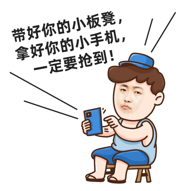 微商营销表情包网红语录手绘预览效果