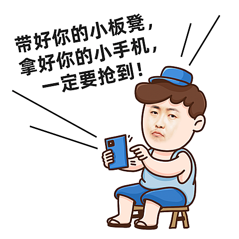微商营销表情包网红语录手绘