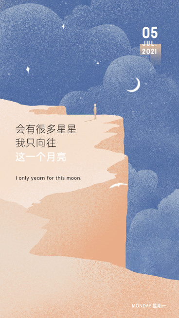 房地产激励正能量文艺海报预览效果