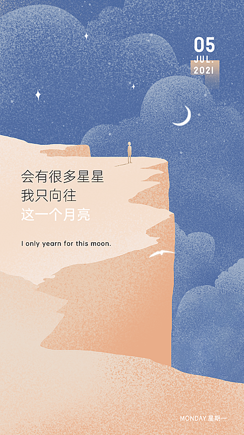 房地产激励正能量文艺海报
