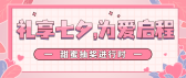 模板缩略图