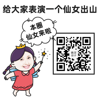 手绘微商营销表情包朋友圈营业