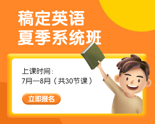 暑假招生3D简约风格小程序封面预览效果