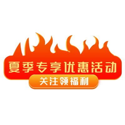 手绘-电商直播间挂饰文字5