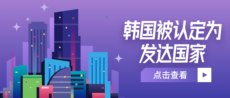 全球新闻热点世界融媒体公众号首图预览效果