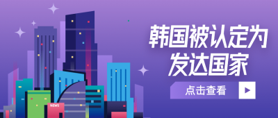 全球新闻热点世界融媒体公众号首图