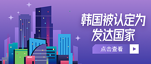 全球新闻热点世界融媒体公众号首图