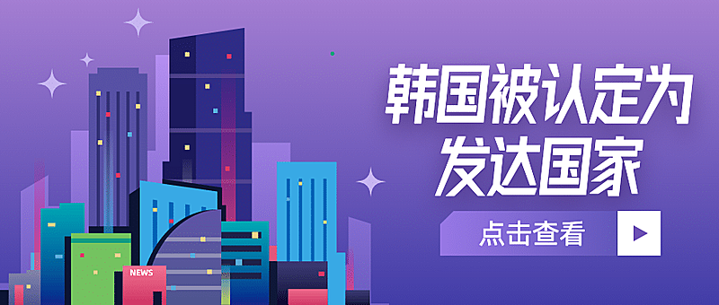 全球新闻热点世界融媒体公众号首图