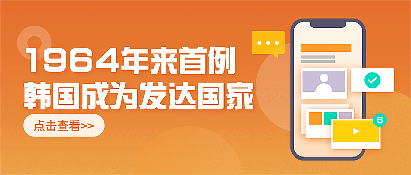 全球新闻热点世界融媒体公众号首图