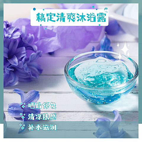 简约生活日用品产品展示