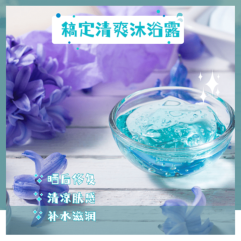 简约生活日用品产品展示