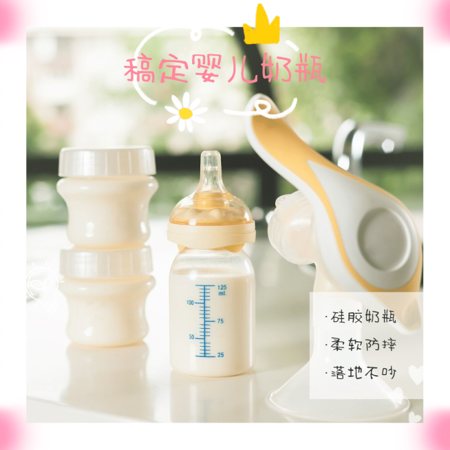 卡通宝妈推荐母婴亲子产品展示预览效果