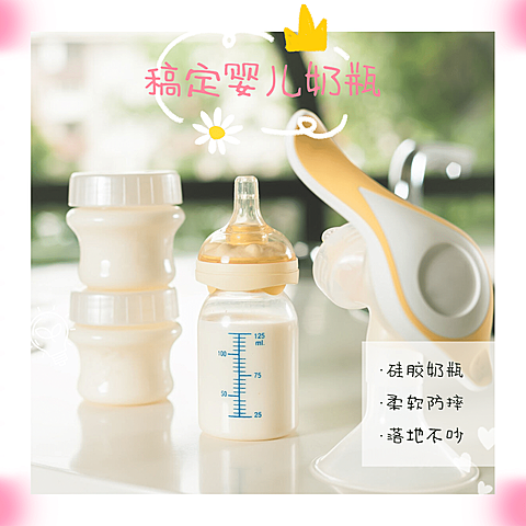 卡通宝妈推荐母婴亲子产品展示