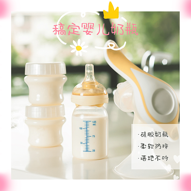 卡通宝妈推荐母婴亲子产品展示