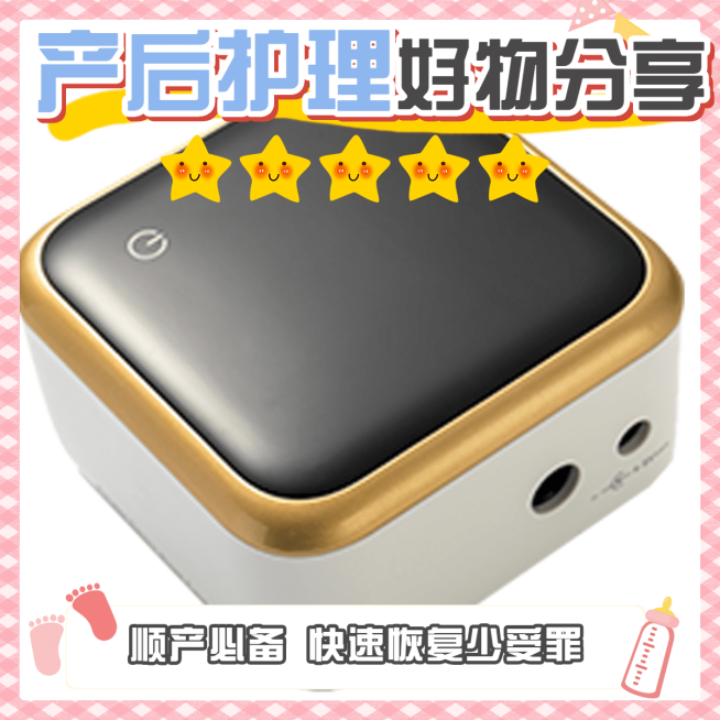 卡通产后必备护理母婴亲子产品展示预览效果