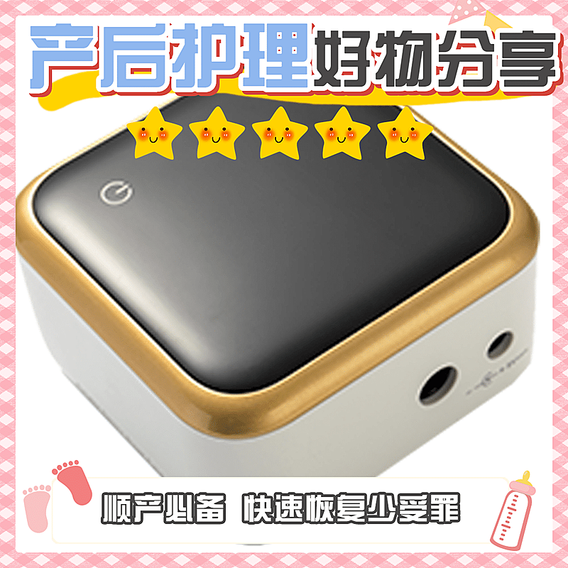 卡通产后必备护理母婴亲子产品展示