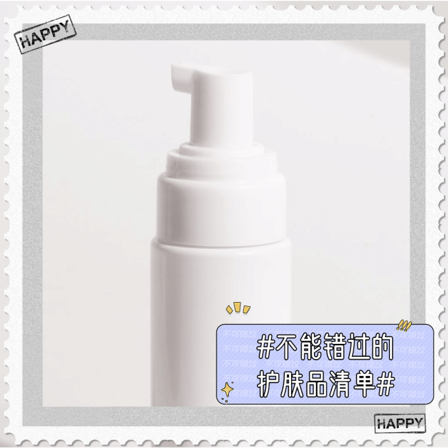 卡通护肤品清单美容美妆产品展示预览效果