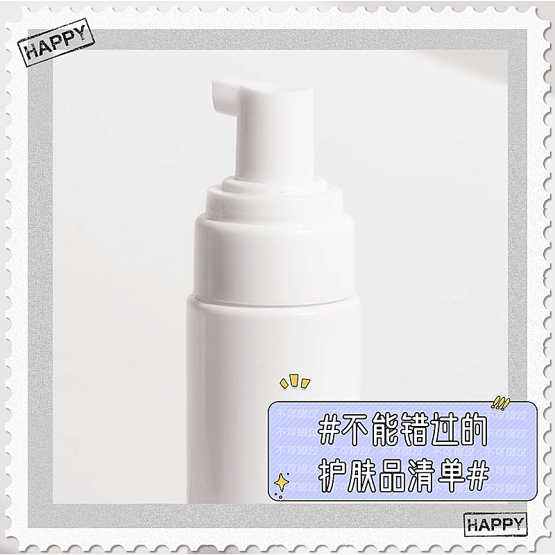 卡通护肤品清单美容美妆产品展示