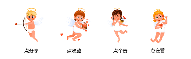 七夕节日动态引导在看提示引流四连预览效果