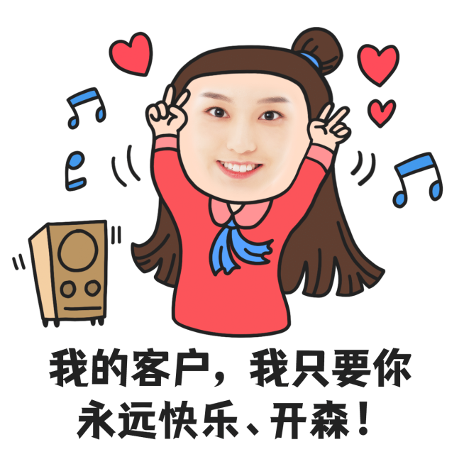 微商营销表情包客户关怀手绘预览效果