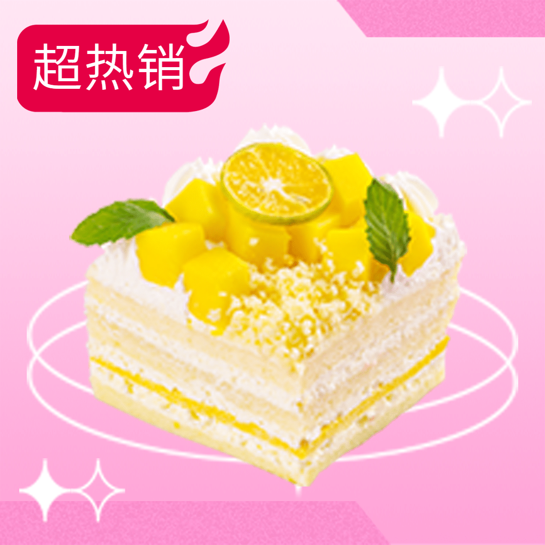 七夕烘焙甜品节日营销文艺海报