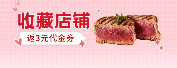 七夕餐饮美食节日营销文艺海报预览效果