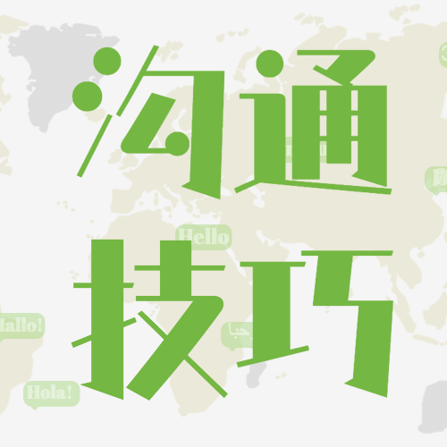 世界语创立日节日宣传教育清新公众号次图