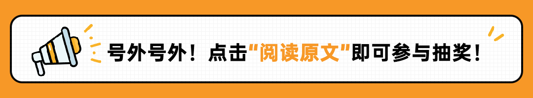 动态引导阅读原文文本框喇叭预览效果
