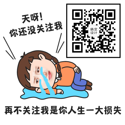 微商营销表情包趣味晒产品手绘